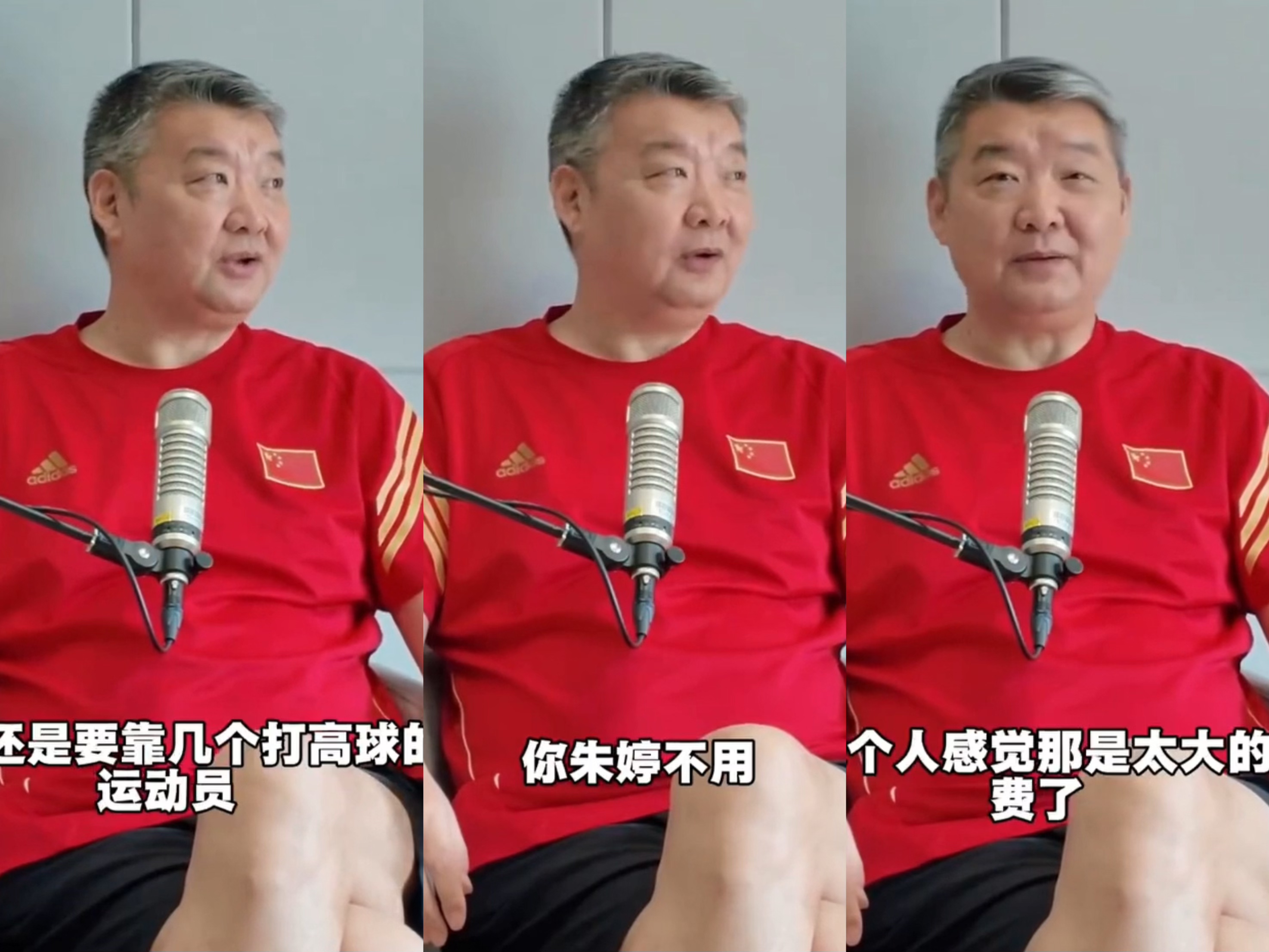 别邀请前国, 少年老成