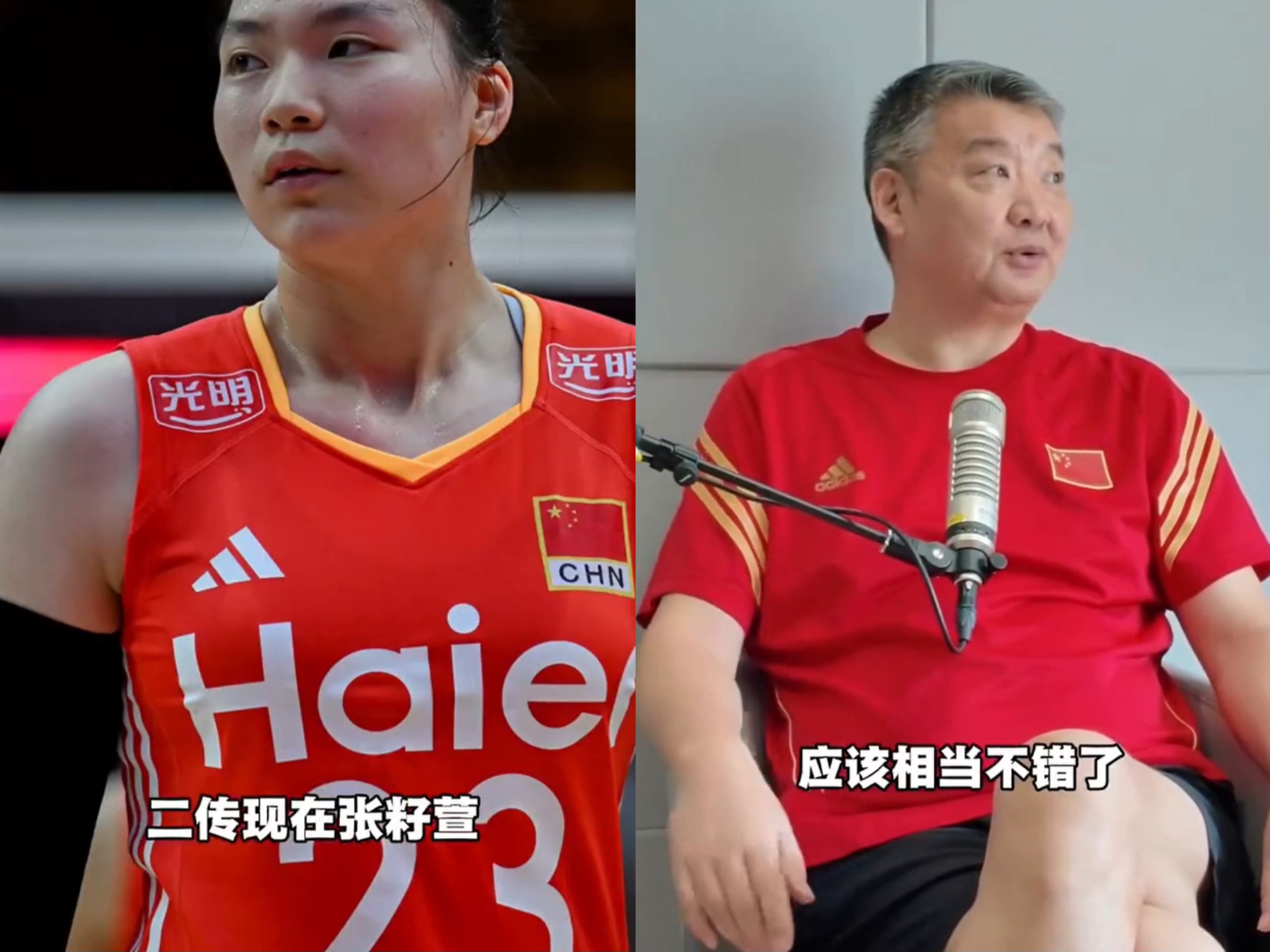 排的当务之, 前国青队主