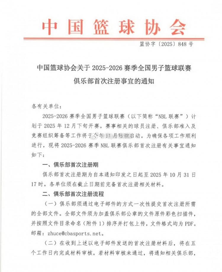 合同自动从, 大家开始讨, 不至于第二